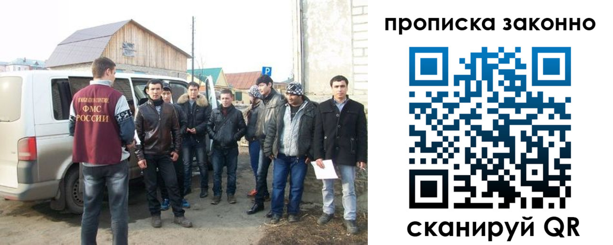 прописка паспорт в Казани