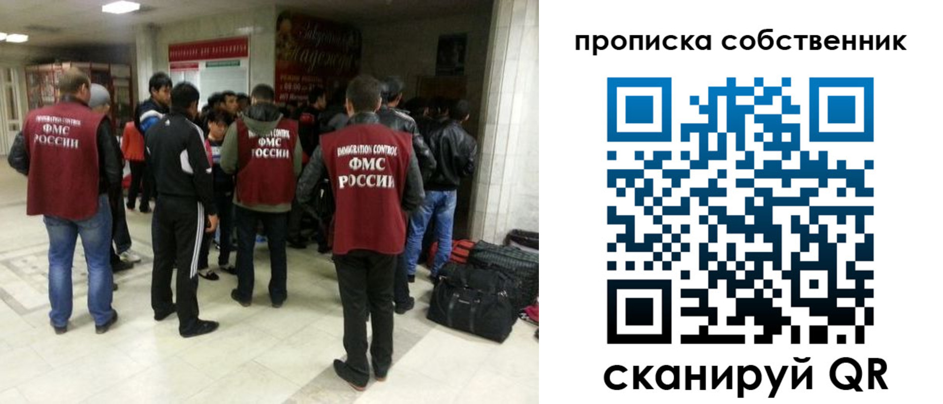 временная регистрация для всех в Казани
