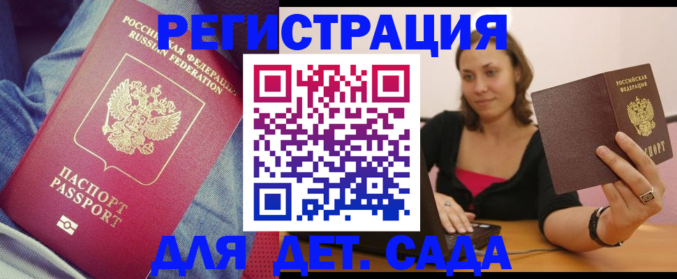 регистрация в Казани