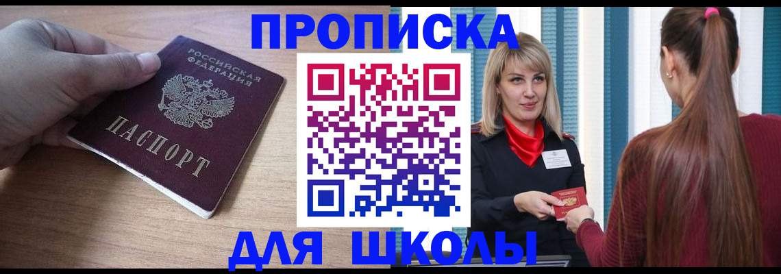 временная регистрация надежно в Казани