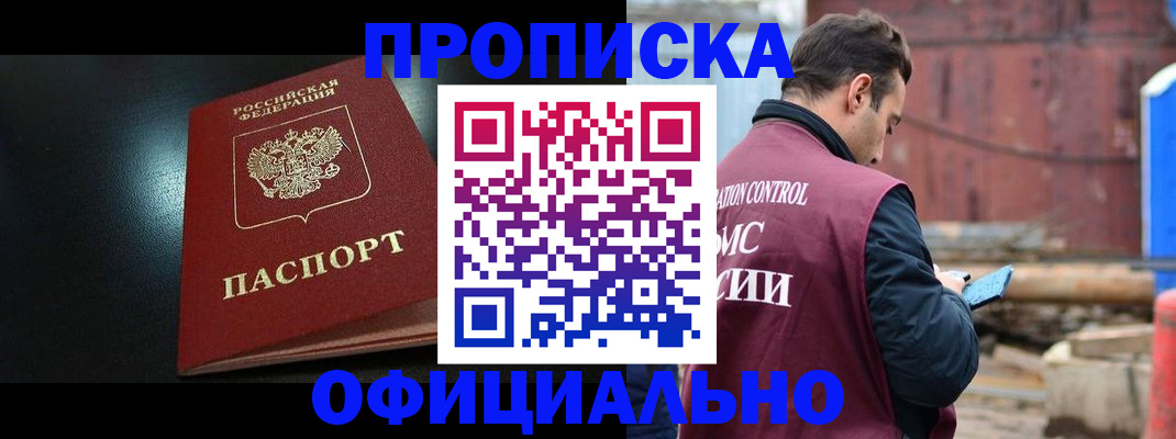 миграционный учет в Казани
