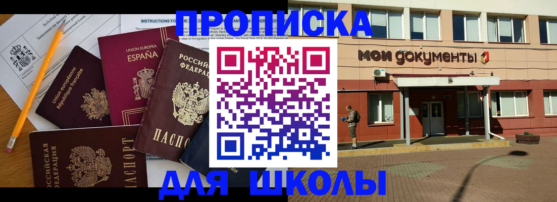 временная регистрация собственник в Казани