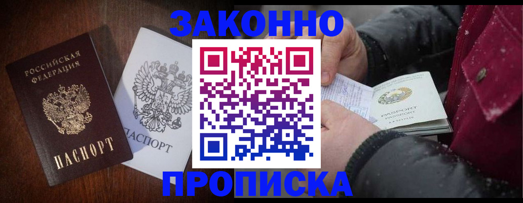 миграционный учет в Казани