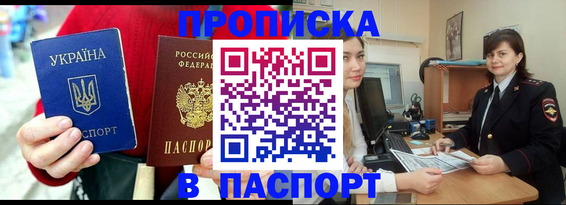 найти адрес прописки в Казани